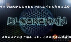 关于 TRC20 转账是否存在被