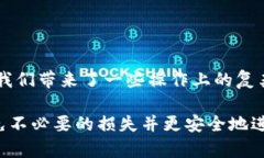 在讨论TRC10转TRC20是否能够