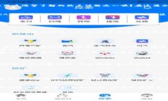 TRC20 兑换人民币的未来发