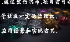 TRC20 是基于波场（TRON）区