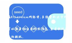 提取ERC20和TRC20代币的步骤