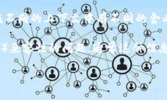 在此之前，我想先确认一