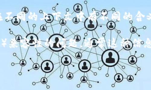 在此之前，我想先确认一下您提到的“欧意”指的是哪个具体的内容或概念，因为“欧意”这个词可能在不同的上下文中有不同的含义。如果您指的是某种具体的应用、平台或服务，请提供更多细节，这样我可以为您提供更准确的信息。

如果您是在询问关于TRC20（Tron网络的一种代币标准）和某个平台（比如加密货币交易平台或钱包）兼容性的问题，通常这种信息可以在该平台的官方文档或支持页面中找到。

请您进一步确认您的问题，或者提供更多的上下文信息。谢谢！