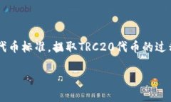 针对“欧意trc20如何提”的