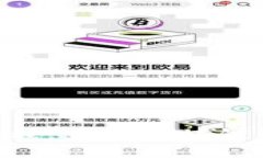 TRC20支付对接教程：未来区