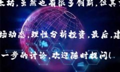 关于TRC20币是否合法的问题