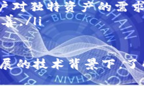 TRC20地址是指在波场（TRON）区块链上，符合TRC20标准的代币地址。TRC20是一种技术标准，用于在波场区块链上创建和发布代币，类似于以太坊的ERC20标准。具体来说，TRC20代币是基于波场网络的一种智能合约代币，具有可互换性和转让性。

### TRC20地址的基本概念

TRC20地址是以“T”开头的一串字符，通常由数字和字母组成，长度固定，具有唯一性。每个TRC20地址都与特定的波场账户关联，用户可以通过该地址接收和发送TRC20代币。这种地址风格和比特币、以太坊的地址不同，适应了波场网络的特性。

TRC20标准的特点

TRC20标准的引入使得在波场网络上发行和管理代币变得更加简单和灵活。以下是一些显著特点：

ul
    listrong可互换性：/strong符合TRC20标准的代币之间是可互换的，用户可以在任何支持TRC20代币的钱包中进行交易。/li
    listrong智能合约支持：/strongTRC20代币通过智能合约定义其发行、转让和管理规则，使得代币的行为更加透明和自动化。/li
    listrong手续费低：/strong波场网络的交易费用相对较低，这使得用户在进行TRC20代币的转账时成本更低，更具吸引力。/li
    listrong快速确认：/strong波场网络的区块确认时间较快，通常在几秒到几分钟之内，这可以快速完成交易。/li
/ul

TRC20与ERC20的对比

TRC20与ERC20都是主流的代币标准，但它们在技术和生态系统上有许多不同之处：

ul
    listrong区块链网络：/strongERC20基于以太坊网络，而TRC20则是基于波场网络，后者的架构更注重高吞吐量和低费用。/li
    listrong交易速度：/strong波场网络通常能更快确认交易，而以太坊网络的确认时间可能会因为网络拥堵而延迟。/li
    listrong用户体验：/strong波场的用户界面和应用生态系统在某些层面上更易于使用，尤其是在小额交易时。/li
/ul

TRC20地址如何生成

生成TRC20地址相对简单，用户只需使用波场支持的钱包。钱包应用通常会提供创建新地址的功能，用户在创建过程只需遵循指引就能自动生成一个TRC20地址。值得注意的是，用户在生成地址时，要确保保管好自己的私钥和助记词，以防止资产的丢失。

使用TRC20代币的优势

随着区块链技术的发展，越来越多的项目选择在波场网络上发行TRC20代币，以下是使用TRC20代币的一些优势：

ul
    listrong生态系统丰富：/strong波场已建立起一套完善的生态系统，包括去中心化金融（DeFi）、内容创作平台等，为TRC20代币提供了丰厚的应用场景。/li
    listrong社区支持：/strong波场拥有庞大的社区支持，用户可以在多个论坛和社交媒体上进行信息交流和资源共享。/li
    listrong创新潜力：/strong由于波场在技术上的开放性和灵活性，许多新项目及其创新功能都在不断涌现，用户可以参与到这些新兴的技术浪潮中。/li
/ul

常见问题解答

h4问题一：如何安全地管理我的TRC20代币？/h4

真心觉得，安全管理加密资产是每位用户的重要责任。在管理TRC20代币时，用户可以采取以下措施来提高资产安全性：

ul
    listrong使用硬件钱包：/strong硬件钱包提供了离线存储方式，极大提高了安全性。/li
    listrong定期备份：/strong用户应定期备份私钥和助记词，并安全存档，避免因意外丢失而造成资产损失。/li
    listrong小心钓鱼攻击：/strong在访问任何波场相关链接时，始终确保这是官方链接，避免点击可疑链接。/li
/ul

h4问题二：TRC20代币的未来发展趋势是什么？/h4

有点遗憾，虽然我们无法准确预测未来，但可以从当前行业趋势来推测TRC20代币的未来发展。这些趋势包括：

ul
    listrong去中心化金融浪潮：/strong随着DeFi的蓬勃发展，TRC20代币将在流动性挖掘、借贷平台等领域发挥重要作用。/li
    listrongNFT与TRC20的结合：/strong越来越多的项目开始将NFT与TRC20代币结合，以拓展应用场景，满足用户对独特资产的需求。/li
    listrong技术升级：/strong波场团队持续推动技术创新，用户可以期待TRC20标准在合规与安全方面的不断完善。/li
/ul

总而言之，TRC20地址作为波场生态中不可或缺的一部分，将会在未来区块链发展的过程中扮演重要角色。在快速发展的技术背景下，了解和掌握TRC20代币的运用，相信朝气蓬勃的区块链技术将引领我们走向更广阔的未来。