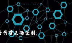   TRC20提币多久能到账？未