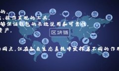 钱包协议TRC20指的是一种在