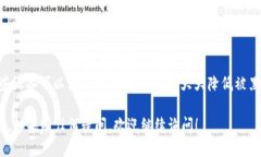 对于TRC20账户的注册，以下