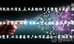 未来金融的趋势：OKCoin在