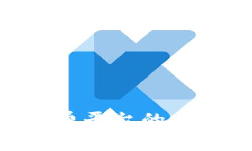 TRC20免手续费平台的未来发展和趋势