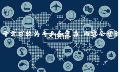 关于TRC20和TRC21的款式比较