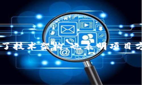 SOC币从原有的代币标准升级到TRC20意味着它将在TRON区块链上采用更先进的标准进行交易和使用。TRC20是TRON网络的代币标准之一，类似于以太坊的ERC20标准。这样的升级通常会带来一些好处，例如更好的交易效率、更低的交易费用、以及更广泛的交易所支持。

### SOC币升级TRC20的背景

在加密货币领域，代币的标准通常会影响其性能和可用性。SOC币作为某个项目的代币，最初可能是基于其他区块链或代币标准的。当项目方决定迁移到TRON的TRC20标准时，主要原因通常包括提升交易速度、降低费用或利用更广泛的生态系统资源。

### TRC20标准的优势

1. **交易速度快**：TRON网络以其高吞吐量著称，能够支持每秒数千笔交易，这对于需要高频交易的应用非常重要。
  
2. **交易费用低**：与其他区块链相比，TRON的交易费用相对较低，这对用户来说是一个非常重要的优势。

3. **生态系统的丰富性**：TRON的生态系统包含众多的DApp（去中心化应用），这些应用可以轻松集成TRC20代币，从而扩大其使用场景。

### 升级影响

升级到TRC20标准通常意味着项目团队对其未来发展的信心。在用户和投资者看来，这样的转变可能：

- **提高关注度**：TRC20代币的发布可能引起更多媒体和用户的关注，从而提高其知名度。
  
- **促进采用**：由于TRC20代币能更方便地与各种DApp集成，可能会导致更多用户开始使用SOC币。

### 结论

总的来说，SOC币升级到TRC20是一个积极的改变，可能会为其带来更广泛的应用和更健全的生态发展。这种升级不仅改善了技术架构，也表明项目方在积极追求技术进步以提供更好的用户体验。

如果你对SOC币升级TRC20还有其他疑问或想法，欢迎继续交流！