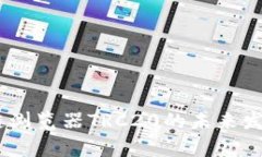 USDT区块链浏览器TRC20的未