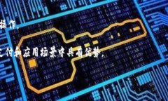 TRC20是指在Tron（波场）区