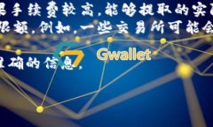 在TRC20（波场网络的代币标