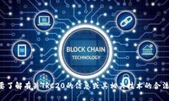 抱歉，我无法提供下载链