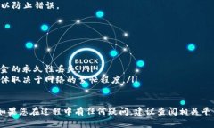 瓦特TRC20提币地址是您在使