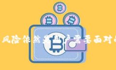 关于“TRC20违法么”的问题