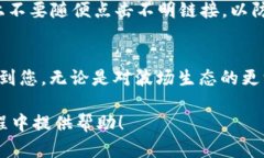 将TRC10代币转换为TRC20代币