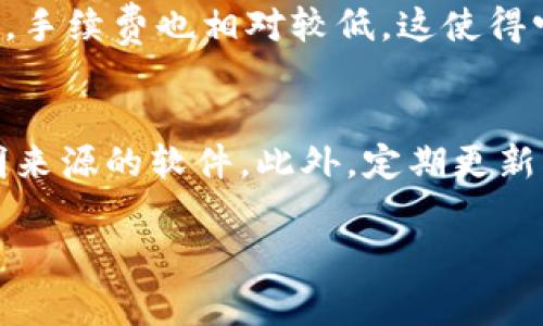 要开通TRC20通证转账，通常需要遵循以下步骤。TRC20是基于波场（TRON）区块链的代币标准，类似于以太坊的ERC20标准。具体步骤可能会因钱包和交易所的不同而有所差异，但大致流程相似。

1. 选择合适的TRC20钱包
首先，您需要选择一个支持TRC20代币的钱包。市场上有许多钱包，包括硬件钱包和软件钱包。硬件钱包如Ledger和Trezor提供更高的安全性，而软件钱包如TronLink和Trust Wallet则方便使用且易于访问。选择一个适合自己需求的钱包至关重要。

2. 创建或导入钱包
在您选择的钱包中，您需要创建一个新钱包或导入一个已有的钱包。如果您选择创建新钱包，请确保安全保存助记词和私钥。这些信息非常重要，丢失将无法找回钱包中的资产。不过，导入钱包时，请确保您输入的是正确的助记词。

3. 充值TRC20代币
一旦您成功创建或导入钱包，就可以进行充值。您可以通过交易所购买TRC20代币并转入您的钱包地址。请注意交易所的提币手续费和时间，有些可能会比较长。

4. 开通TRC20通证转账功能
在某些情况下，如果您使用的是特定的交易所或者平台，可能需要在设置中找到并开通TRC20转账功能。这通常涉及到关联您的钱包和账户，并确认您的身份信息。

5. 进行转账操作
当您完成上述步骤后，可以尝试进行一次小额转账以确认功能是否正常。在钱包中选择要转出的TRC20代币，输入接收方的地址和转账金额，确认后发送。在此过程中，请再次确认地址的准确性，以免送错地址导致资金损失。通常情况下，TRC20的转账速度很快，几分钟内即可到账。

6. 验证转账状态
最后，您可以通过区块链浏览器（如TronScan）查询您的转账状态。输入您的钱包地址，查看交易记录以确认转账是否成功。

总结
开通TRC20通证转账其实是一个简单的过程，但是需要您在选择平台时保持谨慎，并保护好您的安全信息。希望以上信息对您有所帮助。如果还有其他问题，随时欢迎提问！

常见问题

h4问题1: TRC20和ERC20有什么区别？/h4
TRC20和ERC20都是区块链上的代币标准，但是它们所依赖的底层区块链是不同的。ERC20基于以太坊（Ethereum）区块链，而TRC20则基于波场（TRON）区块链。TRC20的转账速度通常更快，手续费也相对较低，这使得它在很多场景中更具优势。对于用户而言，这意味着在进行转账时更少的等待时间和更少的成本。但有些人可能会有点遗憾，因为以太坊的生态系统更为成熟，有更多的应用和智能合约支持。

h4问题2: 开通TRC20转账需要注意什么安全问题？/h4
开通TRC20转账功能时，您需要特别注意安全问题。保护您的私钥和助记词是最重要的，因为失去这些将导致资产的不可恢复。同时，确保您使用的交易所和钱包是信誉良好的，避免使用不明来源的软件。此外，定期更新您的密码，并启用双重验证功能，能进一步提高安全性。切记，不要随处分享自己的钱包信息，保护好个人隐私。

希望这些信息能够帮助您更好地理解并开通TRC20通证转账功能！如果有其他问题，非常乐意为您解答。