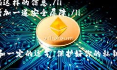 生成TRC20（波场TRC20）地址