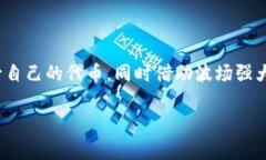 TRC20是一个基于波场（TR