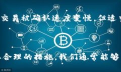 在使用TRC20（基于波场TR