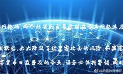 TRC20地址是基于TRON网络的