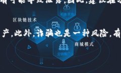 在使用TRC20（Tron网络上的