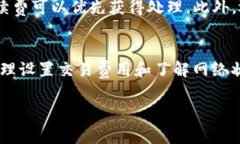 关于TRC20转账所需的时间，