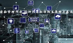 TRC20 是一种代币标准，专