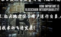 在TRC20公链上进行查询，通