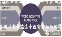 要查找TRC20转账地址，通常