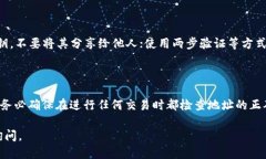 要获取TRC20地址，您可以按