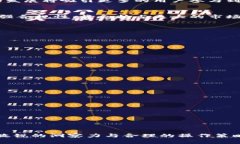 TRC20 USDT的出售指南：简易