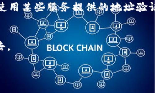 在加密货币的交易和转移中，TRC20和BEP20代表着不同区块链上的代币标准。TRC20是基于波场（TRON）区块链的代币标准，而BEP20则是基于币安智能链（Binance Smart Chain，简称BSC）的代币标准。由于这两个区块链的架构和技术特点不同，直接从TRC20转移到BEP20并不是简单的操作，通常需要经过一些特定的步骤和工具。下面，我们就详细介绍一下如何实现TRC20到BEP20的转账过程，同时探讨可能面临的挑战和相关问题。

为什么需要将TRC20转到BEP20？
随着加密货币的流行，越来越多的人使用不同的区块链进行交易和投资。每个区块链都有其独特的优势。例如，波场因其高速的交易确认时间而受到青睐，而币安智能链则因其低交易费用和丰富的DeFi生态系统而受到青睐。有时候，用户可能希望将TRC20代币转移到BEP20上，以便利用BSC的优点，比如参与某些去中心化金融（DeFi）项目或者交换其他资产。因此，理解如何进行这样的转账是非常重要的。

转移过程中的注意事项
在进行TRC20到BEP20的转账时，有几个关键的步骤需要注意。这不仅包括选择合适的工具，还要进行必要的确认，以确保转账过程的安全：

步骤一：选择合适的钱包
为了转移TRC20代币到BEP20，你需要一个支持两者的钱包。钱包可以是硬件钱包、软件钱包或交易所钱包。确保这个钱包支持TRC20和BEP20代币，并且能够进行跨链交换。

步骤二：使用跨链桥服务
跨链桥是允许用户在不同区块链之间转移资产的工具。常见的跨链桥服务包括AnySwap、Multichain等。通过这些服务，你可以将TRC20代币发送到BEP20地址。

步骤三：确认交易
在你执行转账之前，请仔细检查信息。核对地址是否正确，交易费用是否合理等。这一步骤是确保你的资产安全的关键。

步骤四：监控交易状态
交易一旦发出后，你可以在波场和币安智能链的区块浏览器上查看转账状态。如果一切正常，你应该能够在BEP20钱包中看到你的资金。

可能遇到的问题
在转账过程中，你可能会遇到一些问题，比如延迟、地址错误、费用问题等。解决这些问题可能需要一些技术知识，但通常跨链桥服务会提供详细的指导和帮助。

经常提问的问题

h41. 转账时会有哪些费用？/h4
转账时通常会产生两部分费用：一部分是TRC20网络的交易费用，另一部分是BEP20网络的交易费用。具体费用因网络拥堵情况而异，因此在转账之前最好先查看各自链的当前费用情况。

h42. 如果我转错了地址，该怎么办？/h4
如果你不小心将代币转错地址，恢复过程可能会非常困难。通常，加密货币交易是不可逆的，一旦代币被发送到错误的地址，几乎无法找回。因此，在进行转账时，确保地址的准确性是非常关键的。你可以考虑使用某些服务提供的地址验证功能，或者进行小额测试交易，以避免更大的损失。

总结
在加密货币的世界中，了解如何在不同区块链之间转移资产是每位投资者都应该掌握的重要技能。通过本文的介绍，希望你能顺利完成TRC20到BEP20的转账，并利用这些代币参与到更广泛的金融生态中去。

与其说我们是在谈论技术，不如说这是一次关于资金流动与财富管理的旅程。相信在这个充满机遇的领域，每一份努力都会得到回报。