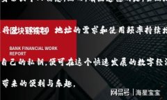 在讨论 TRC20 地址是否永久