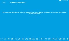 TRC20交易量的未来发展趋势