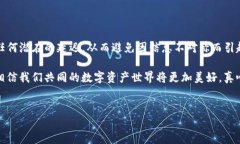 USDT TRC20 转账到账时间及其