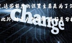 TRC20（Tron网络的代币标准