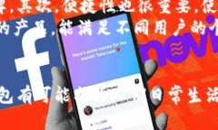   Tom钱包App的未来发展趋势