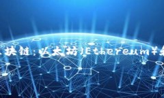 将ERC20代币转移到TRC20网络