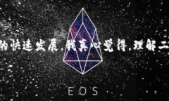 在加密货币的世界中，T