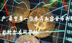 trc20流水查询的方法与步骤