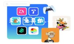 在这个快速发展的数字货