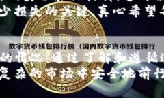 TRC20指的是在波场（TRON）