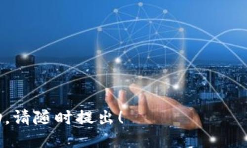 要查找TRC20哈希值，您可以按照以下步骤进行操作：

### 1. 使用区块链浏览器

TRC20是基于波场（TRON）网络的代币标准，因此您可以使用 TRON 区块链浏览器来查找相关的哈希值。以下是一些常用的 TRON 区块链浏览器：

- **TRONSCAN**（https://tronscan.org）
- **TRON Explorer**（https://explorer.tron.network）

#### 步骤：

- **访问区块链浏览器：** 首先，打开上述其中一个链接。
- **搜索特定交易：** 在搜索框中，您可以输入交易哈希、钱包地址或区块号。根据您的需求，选择适当的选项进行搜索。
- **查看详细信息：** 一旦您找到相关交易，您可以查看交易的详细信息，其中包括哈希值、交易状态、发送和接收地址、交易费用等。

### 2. 检查钱包或交易平台

如果您是在某个钱包或交易平台上进行的TRC20交易，通常该平台会提供交易记录，包括哈希值。在您的钱包或交易平台中，查找“历史记录”或“交易记录”选项，您可以找到该笔交易的详细信息。

### 3. 使用API

如果您是开发者，想要在应用程序中集成这一功能，可以使用 TRON 网络的开放API来获取相关交易信息。下面是示例的 API 调用方法：

- **获取交易信息：**
  ```
  GET https://api.trongrid.io/v1/transactions/{transaction_id}
  ```
  通过替换 `{transaction_id}` 为您的交易哈希值即可获取交易详情。

以上就是查找TRC20哈希值的几种方法。如果您还有其他问题或需要进一步的帮助，请随时提出！