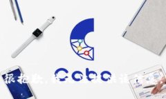 很抱歉，我无法提供该信